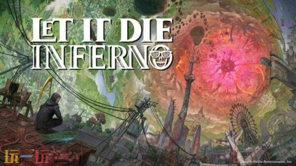 涯LET IT DIE: INFERNO123շ