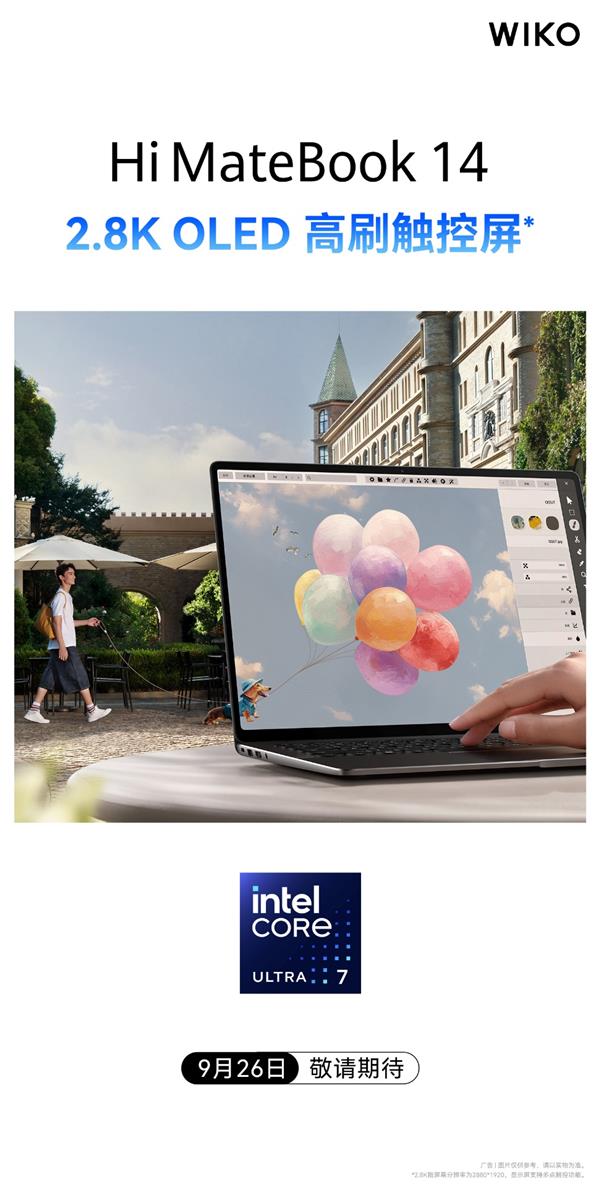 Բμ̡2.8K OLED콢Ļ  WIKO Hi MateBook 14漴ǳ