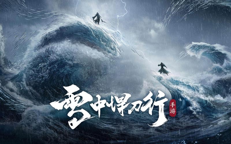 ѩ�к�������˫�˻�ͨ��