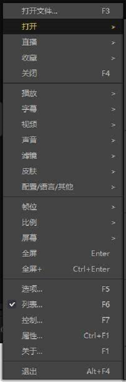 PotPlayerθļ͸
