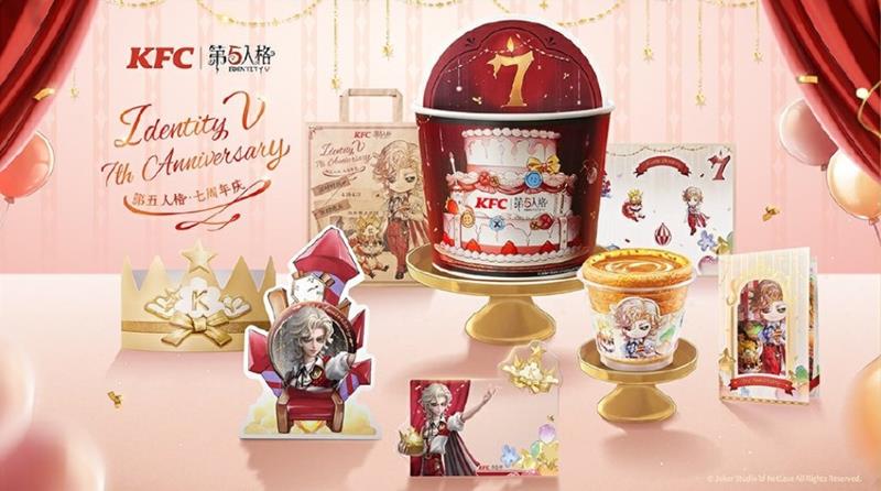 第五人格肯德基联动主题店有哪些_wishdown.com 第五人格肯德基联动主题店有哪些_wishdown.com