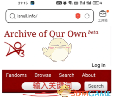 ao3·һ2025__ao3ô