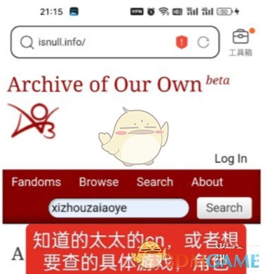ao3搜索文章方法一览2025__ao3怎么搜索文章_wishdown.com ao3搜索文章方法一览2025__ao3怎么搜索文章_wishdown.com