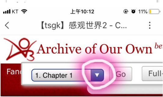 ao3看文怎么跳章节_ao3看文跳章节方法_wishdown.com ao3看文怎么跳章节_ao3看文跳章节方法_wishdown.com