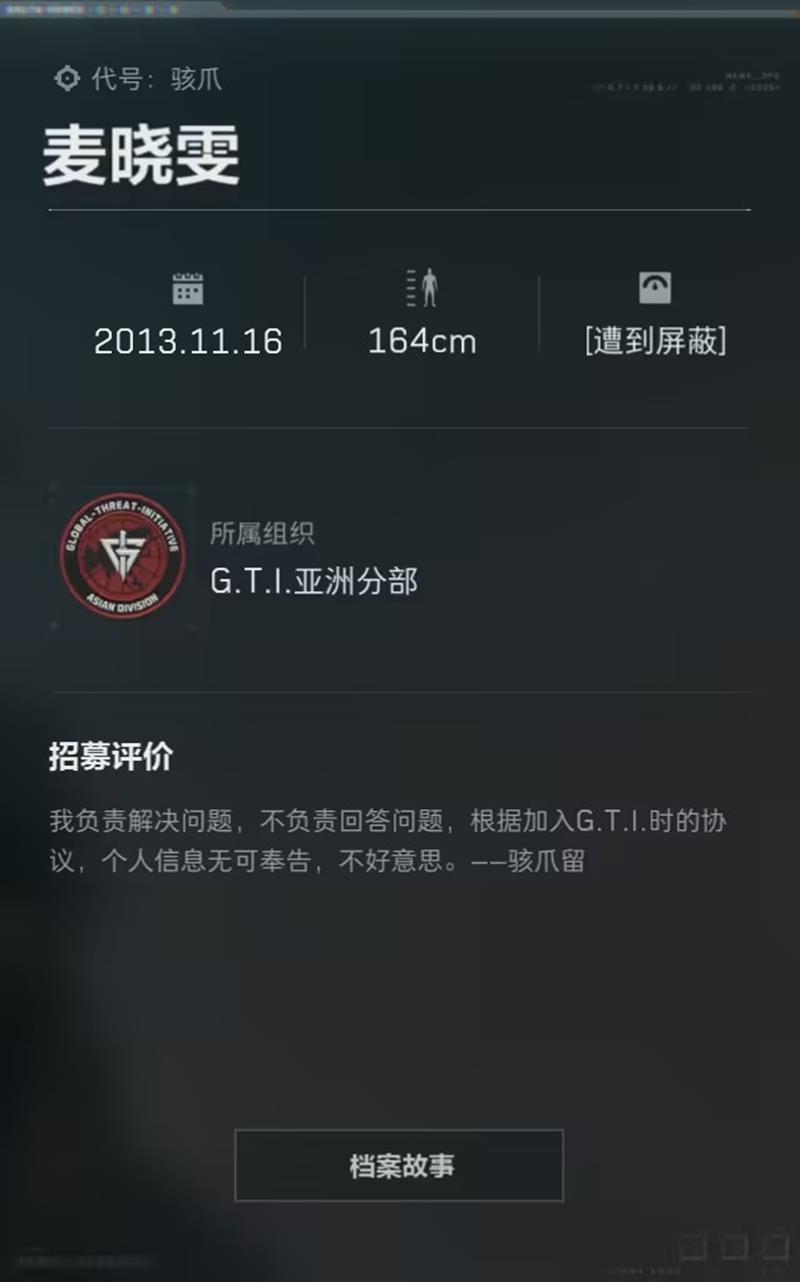 ж˭
