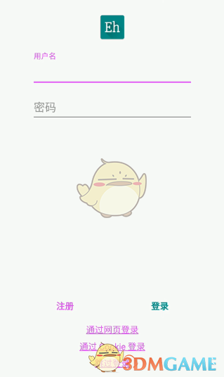 e站最新版本下载1.9.8.8.3 ehviewer官方下载网站入口2024_wishdown.com e站最新版本下载1.9.8.8.3 ehviewer官方下载网站入口2024_wishdown.com