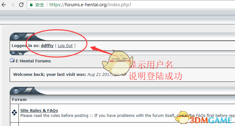 e站官网注册入口 ehviewer注册网站链接_wishdown.com e站官网注册入口 ehviewer注册网站链接_wishdown.com