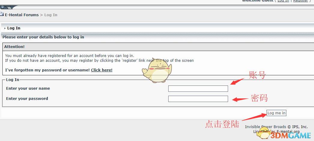 e站官网注册入口 ehviewer注册网站链接_wishdown.com e站官网注册入口 ehviewer注册网站链接_wishdown.com