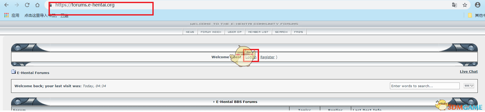 e站官网注册入口 ehviewer注册网站链接_wishdown.com e站官网注册入口 ehviewer注册网站链接_wishdown.com