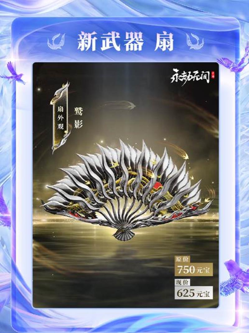 永劫无间手游S5绮梦赛季好玩吗_wishdown.com 永劫无间手游S5绮梦赛季好玩吗_wishdown.com