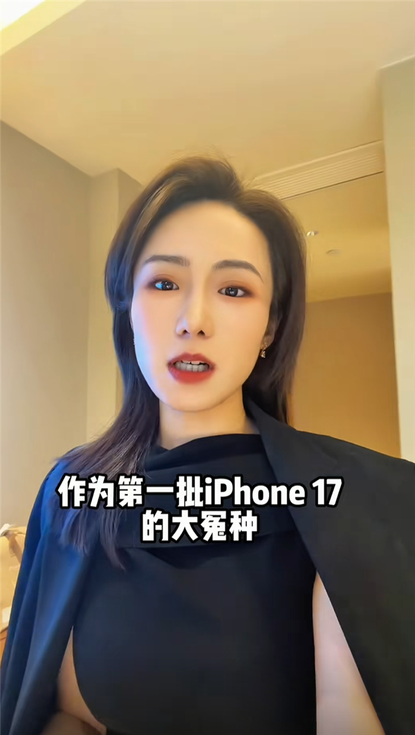 ŮiPhone 176643ϵˣ20ְ֡ 30Ϲ ƻӦ