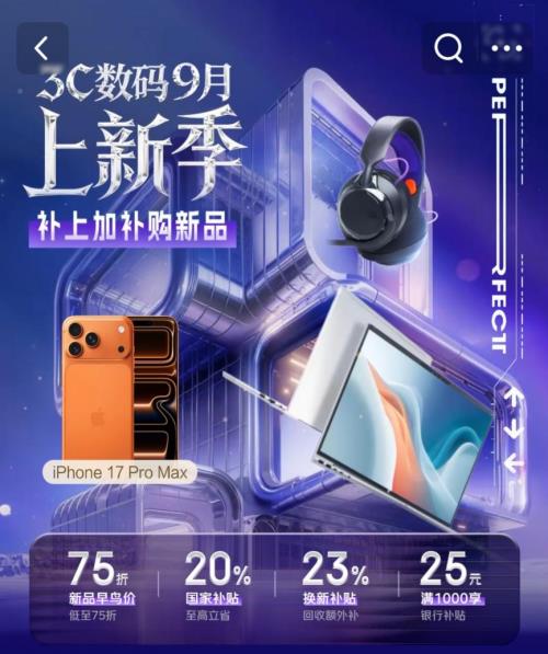 3C9¼ 롢ȴƷϼӲʡ40%