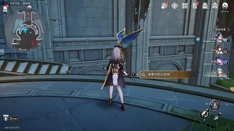 崩坏星穹铁道我呼唤新王的君临成就_wishdown.com 崩坏星穹铁道我呼唤新王的君临成就_wishdown.com