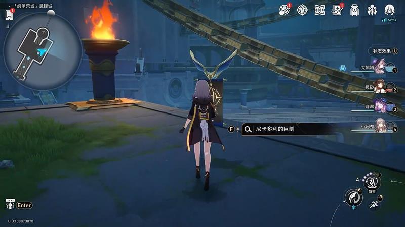 崩坏星穹铁道我呼唤新王的君临成就_wishdown.com 崩坏星穹铁道我呼唤新王的君临成就_wishdown.com