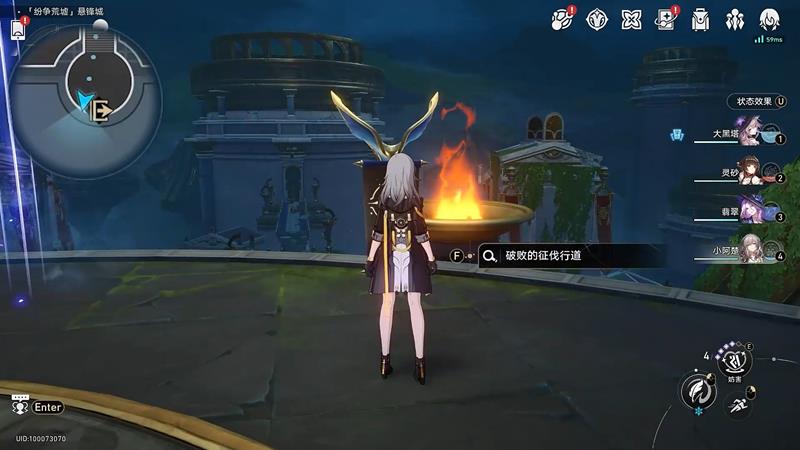 崩坏星穹铁道我呼唤新王的君临成就_wishdown.com 崩坏星穹铁道我呼唤新王的君临成就_wishdown.com