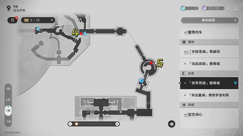 崩坏星穹铁道我呼唤新王的君临成就_wishdown.com 崩坏星穹铁道我呼唤新王的君临成就_wishdown.com
