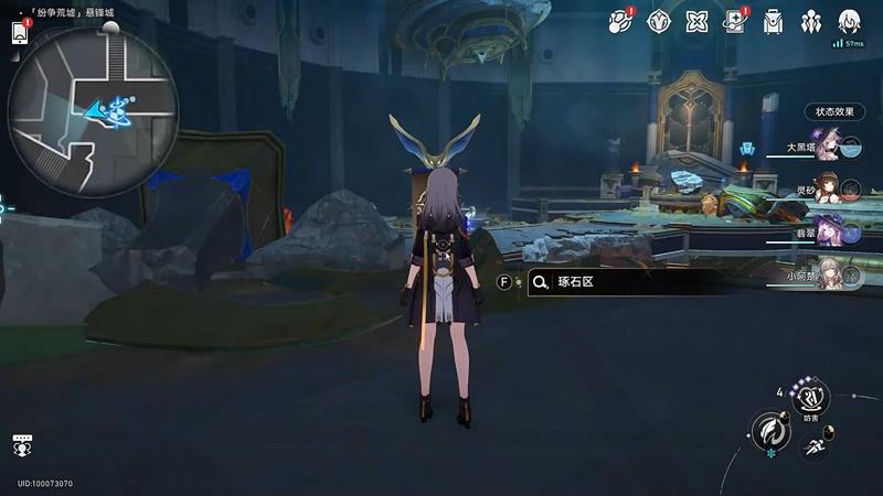 崩坏星穹铁道我呼唤新王的君临成就_wishdown.com 崩坏星穹铁道我呼唤新王的君临成就_wishdown.com