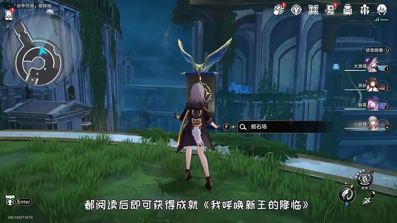 崩坏星穹铁道我呼唤新王的君临成就_wishdown.com 崩坏星穹铁道我呼唤新王的君临成就_wishdown.com