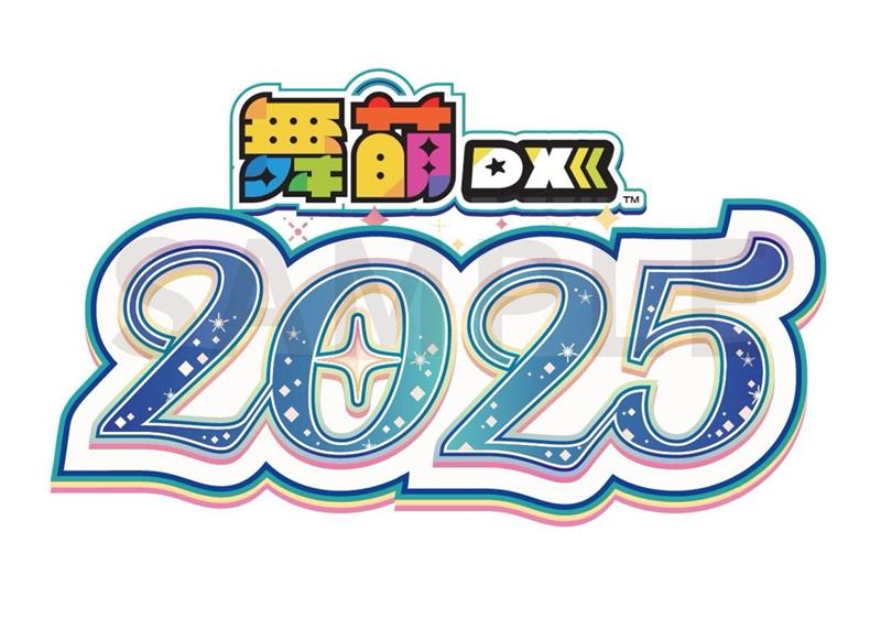 DX2025ʲôʱ
