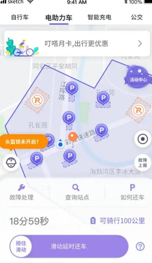ળapp絥黹