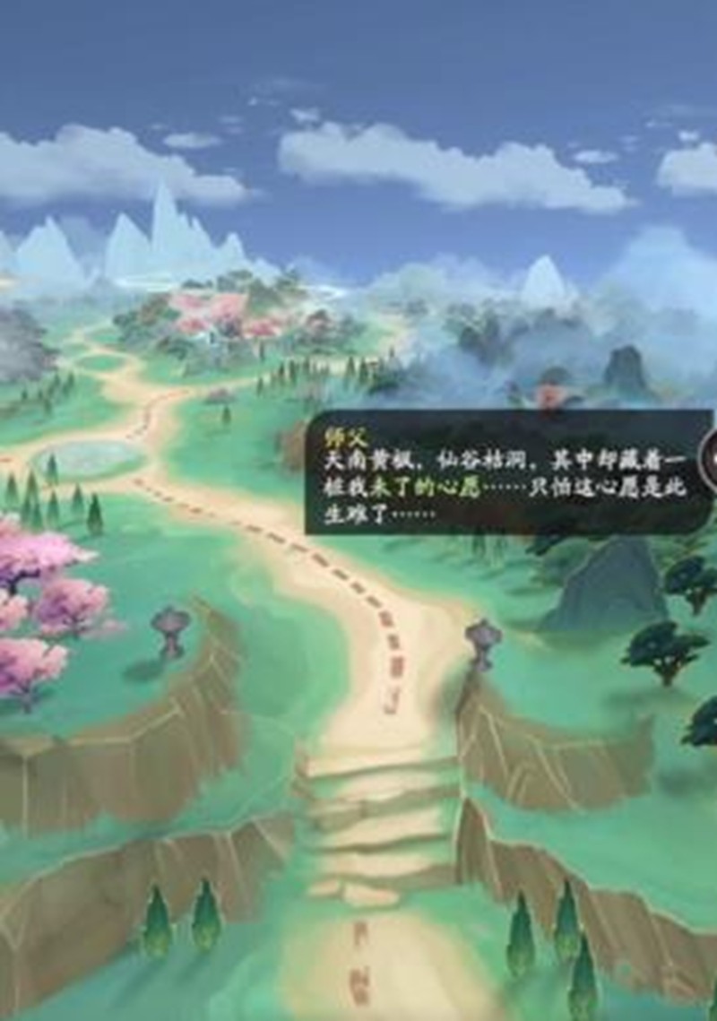 《凡人修仙传:人界篇》王府之宴攻略_wishdown.com 《凡人修仙传:人界篇》王府之宴攻略_wishdown.com