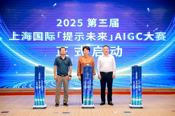 2025ϺʡʾδAIGCʽ  У