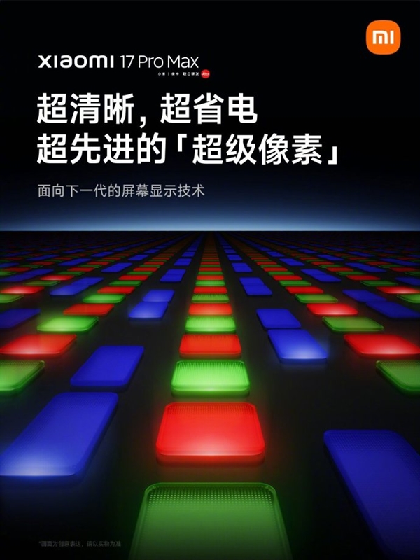 小米17系列定价:雷军最新回应_wishdown.com 小米17系列定价:雷军最新回应_wishdown.com