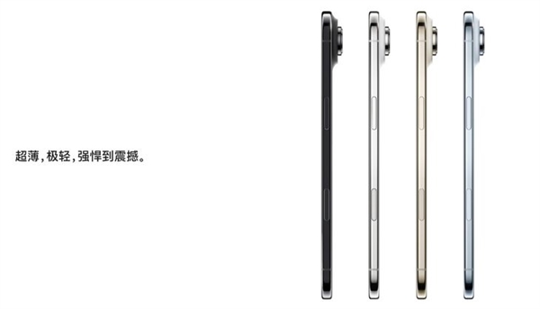 iPhone Air·ۣƻʷ
