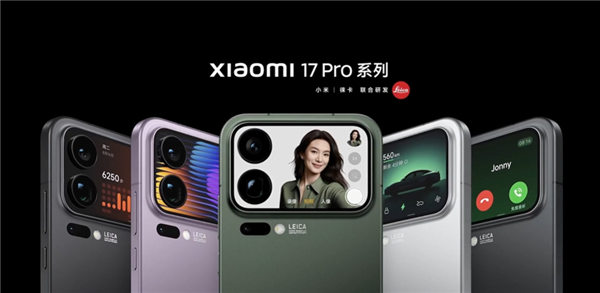 5999ԪС17 Pro Maxʽ׷ ȫԱiPhone 17 Pro Max