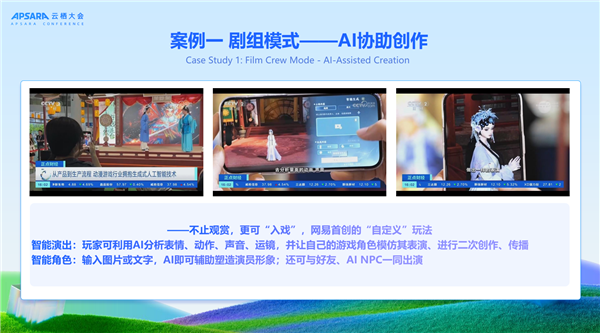 《逆水寒》手游AI负责人云栖分享:AI让玩家在虚拟世界“永不下线”_wishdown.com 《逆水寒》手游AI负责人云栖分享:AI让玩家在虚拟世界“永不下线”_wishdown.com