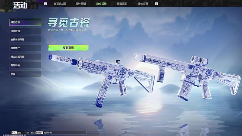 界外狂潮3月7日公测上线福利兑换码_wishdown.com 界外狂潮3月7日公测上线福利兑换码_wishdown.com