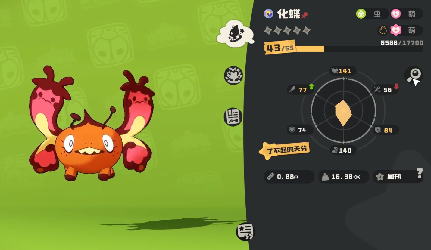 硷ȶӴ乥