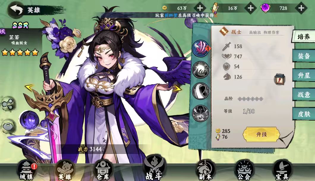 Ӣ淨