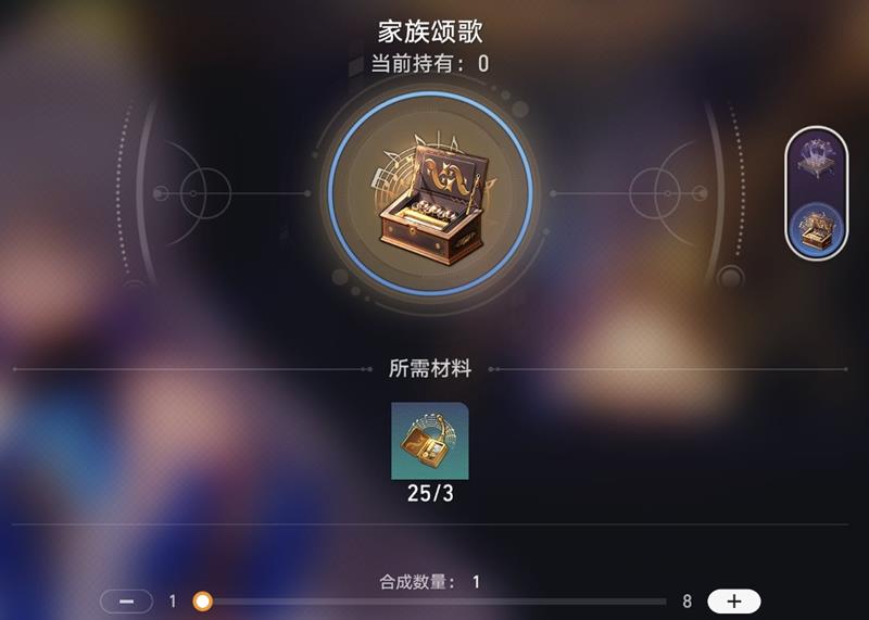 崩坏星穹铁道谐乐小调是什么_wishdown.com 崩坏星穹铁道谐乐小调是什么_wishdown.com