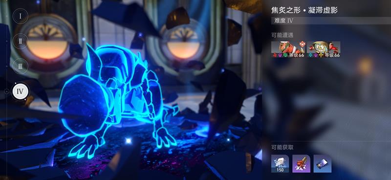 崩坏星穹铁道炙梦喷枪是什么_wishdown.com 崩坏星穹铁道炙梦喷枪是什么_wishdown.com