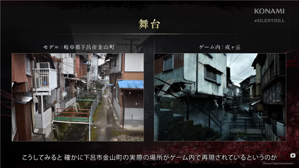 今日发售!《寂静岭f》:一段美丽与恐怖交织的昭和物语_wishdown.com 今日发售!《寂静岭f》:一段美丽与恐怖交织的昭和物语_wishdown.com