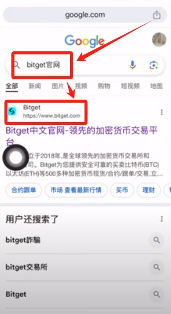 BitGetٷվַʲôBitGetٷAPPأ(2025µַ)
