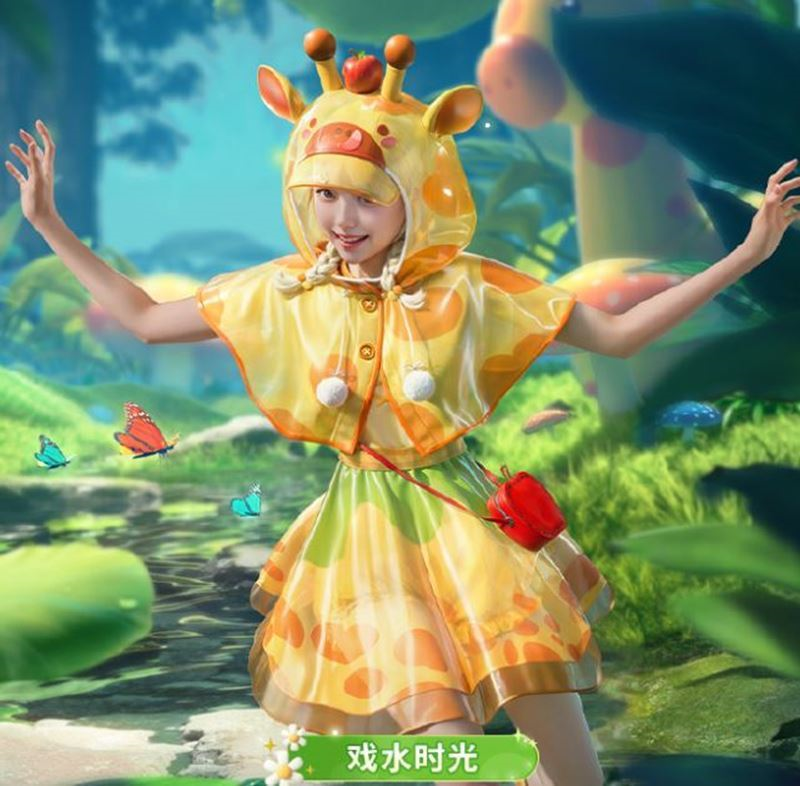 ƽӢϷˮʱô