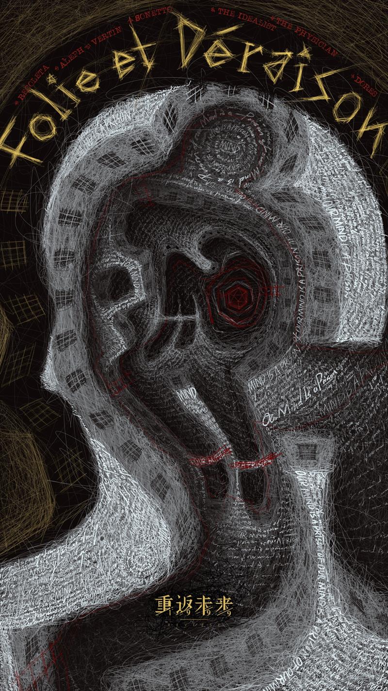 重返未来1999世界的尽头活动预告_wishdown.com 重返未来1999世界的尽头活动预告_wishdown.com