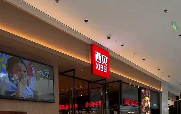 һ˿ͱһ׷²ۣƷζƵΪ˽ ͷӦ