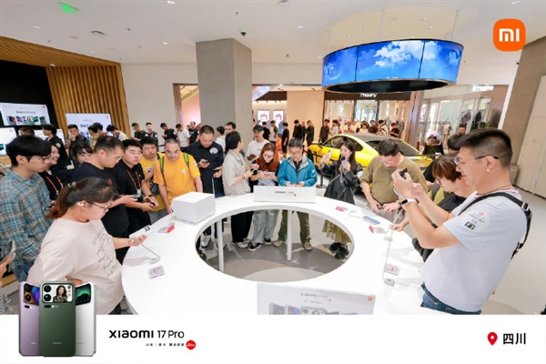 小米17开售5分钟破今年国产手机纪录 全国多地门店排长队:场面堪比苹果_wishdown.com 小米17开售5分钟破今年国产手机纪录 全国多地门店排长队:场面堪比苹果_wishdown.com