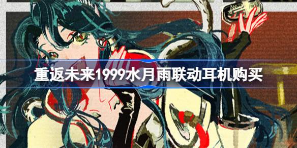طδ1999ˮһ
