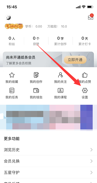 ֽ鿴¼豸¼