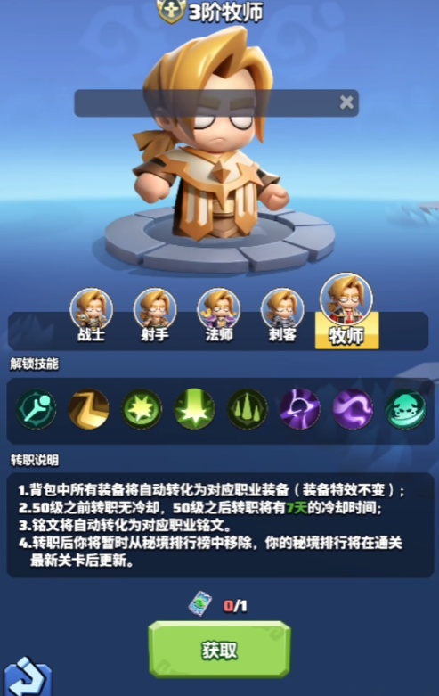 蹥