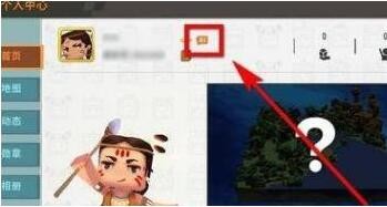 迷你世界怎么实名认证更改_wishdown.com 迷你世界怎么实名认证更改_wishdown.com