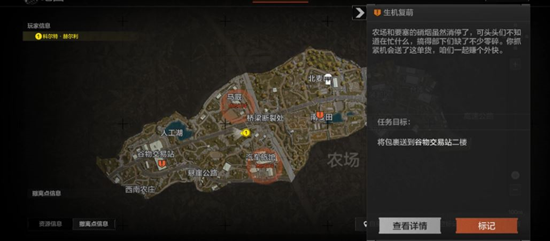 暗区突围25年文森物流活动时间_wishdown.com 暗区突围25年文森物流活动时间_wishdown.com