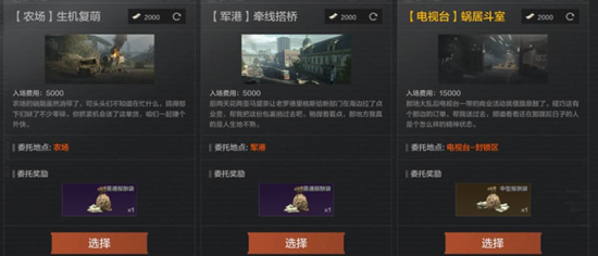 暗区突围25年文森物流活动时间_wishdown.com 暗区突围25年文森物流活动时间_wishdown.com