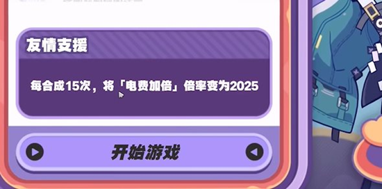 绝区零美梦如约星见雅怎么过_wishdown.com 绝区零美梦如约星见雅怎么过_wishdown.com