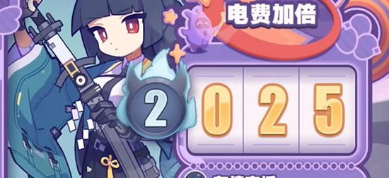 绝区零美梦如约星见雅怎么过_wishdown.com 绝区零美梦如约星见雅怎么过_wishdown.com