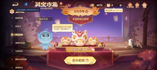 ҫ鱦С߸